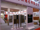 第十一屆廈門(mén)石材展