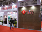 第十一屆廈門(mén)石材展