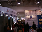 第十一屆廈門(mén)石材展