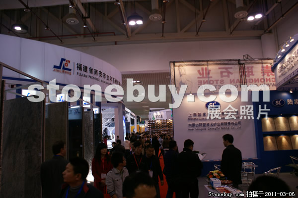 第十一屆廈門石材展