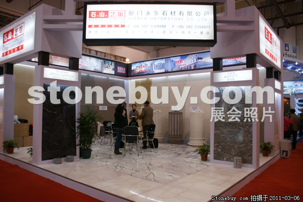 第十一屆廈門石材展
