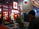 第十一屆廈門石材展