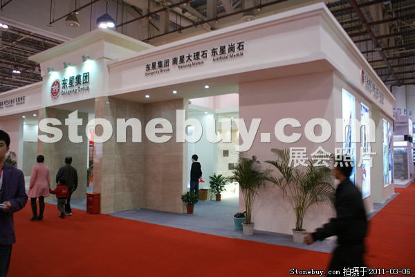 第十一屆廈門石材展