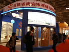 第十一屆廈門石材展