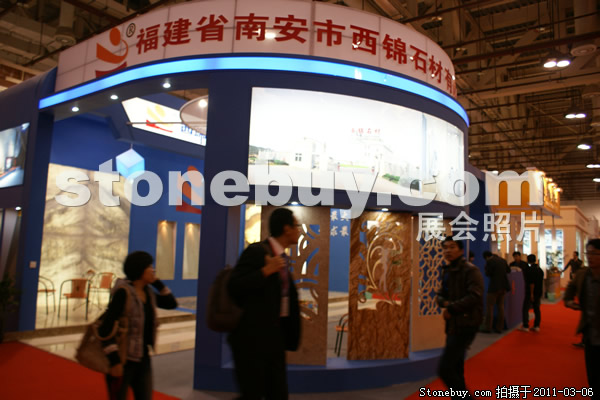 第十一屆廈門石材展