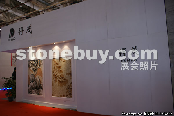 第十一屆廈門石材展