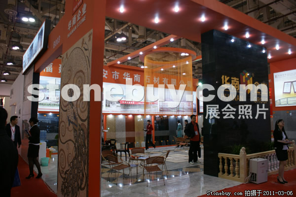 第十一屆廈門石材展