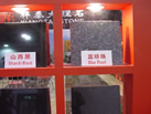 第十一屆廈門石材展
