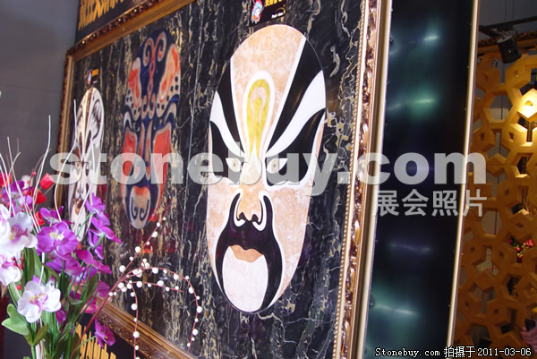 第十一屆廈門石材展