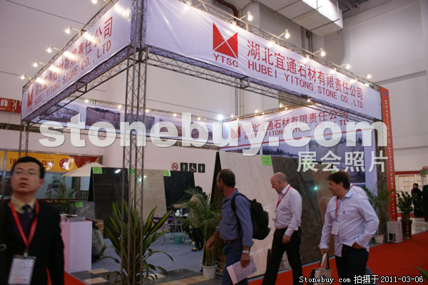 第十一屆廈門石材展