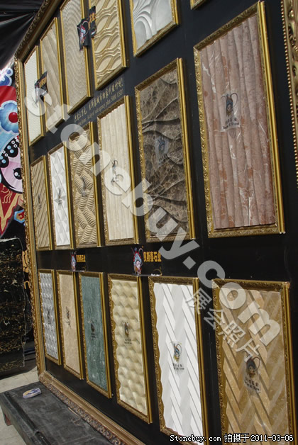 第十一屆廈門石材展