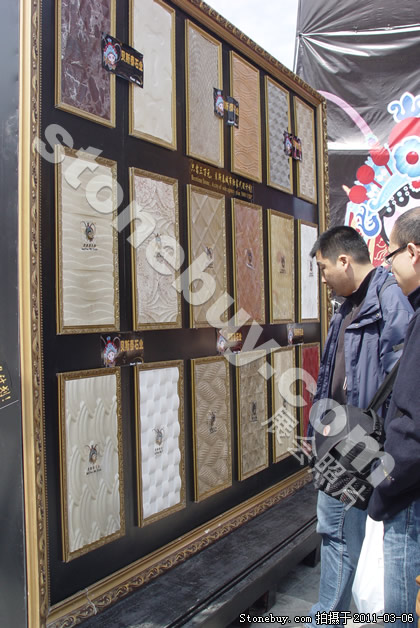 第十一屆廈門石材展