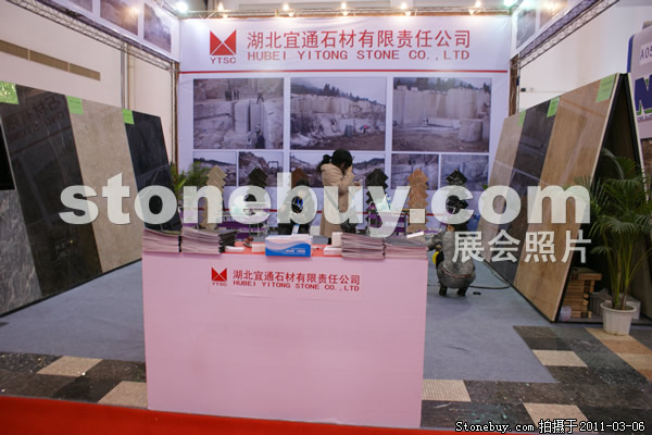 第十一屆廈門石材展