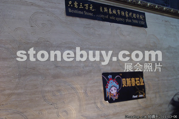 第十一屆廈門石材展