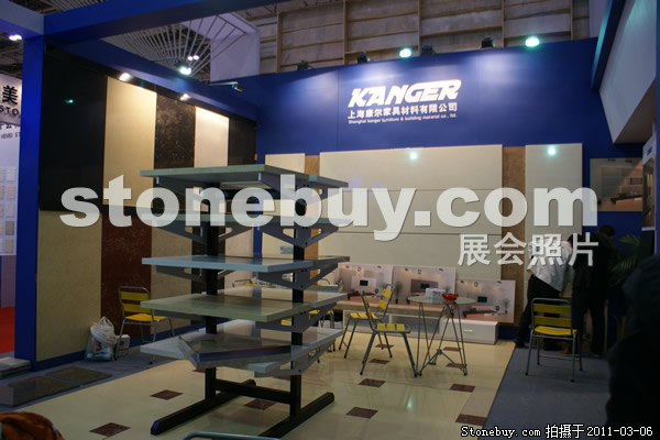第十一屆廈門石材展