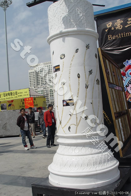 第十一屆廈門石材展