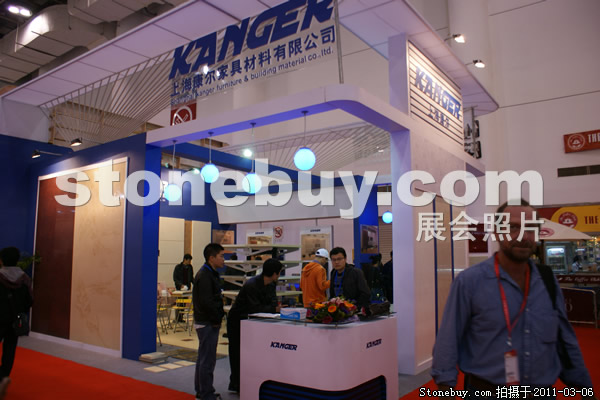 第十一屆廈門石材展