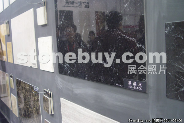 第十一屆廈門石材展