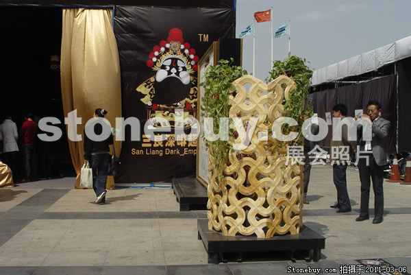 第十一屆廈門石材展