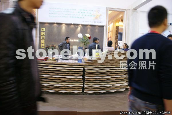 第十一屆廈門石材展