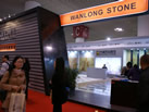 第十一屆廈門石材展
