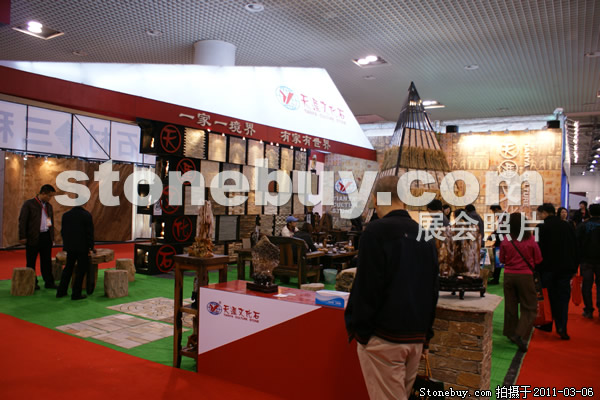 第十一屆廈門石材展