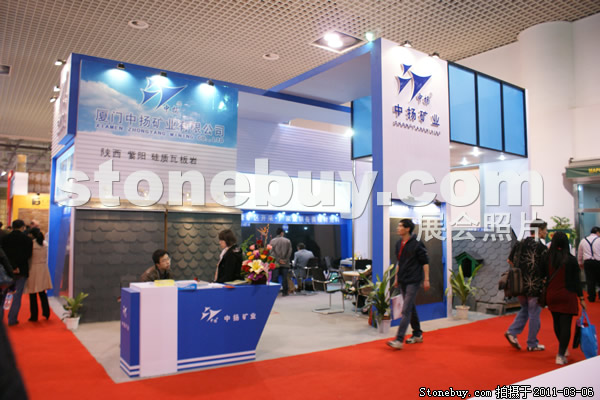 第十一屆廈門石材展