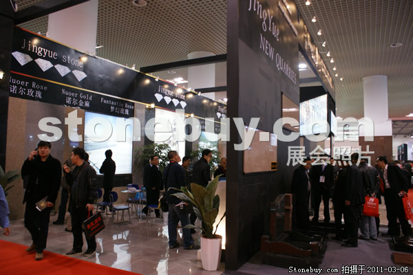 第十一屆廈門石材展