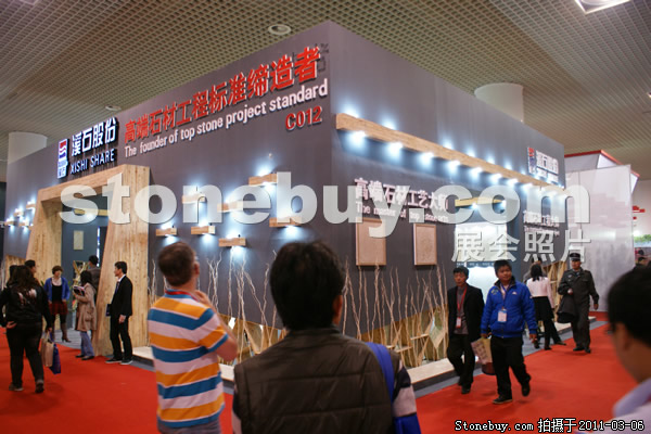 第十一屆廈門石材展