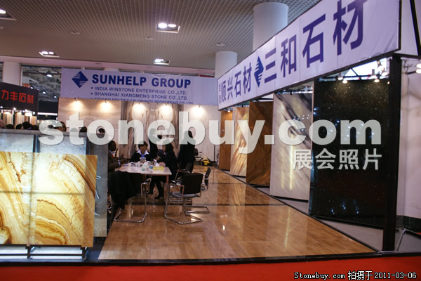 第十一屆廈門石材展