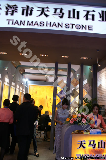 第十一屆廈門石材展