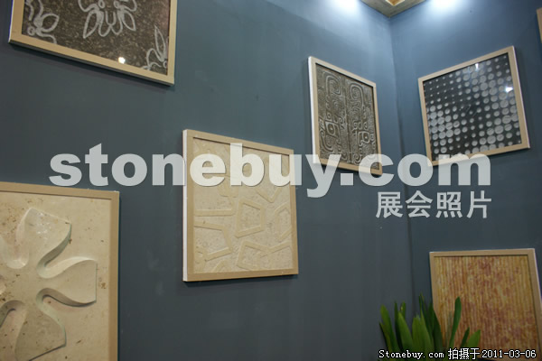 第十一屆廈門石材展