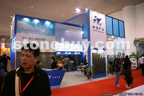 第十一屆廈門石材展