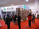 第十一屆廈門石材展