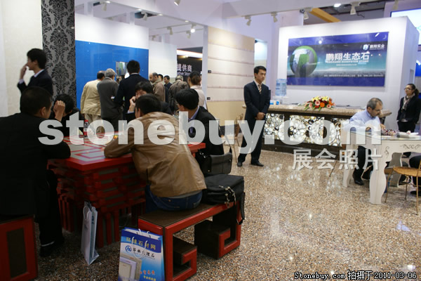 第十一屆廈門石材展