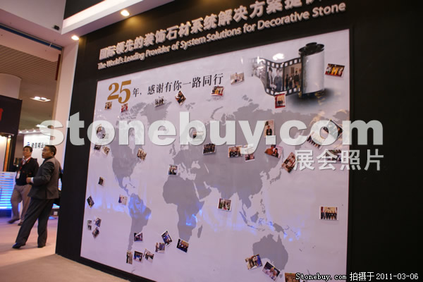 第十一屆廈門石材展