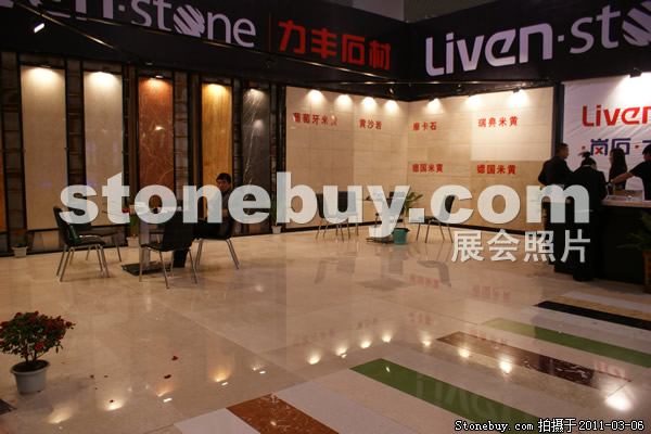 第十一屆廈門(mén)石材展