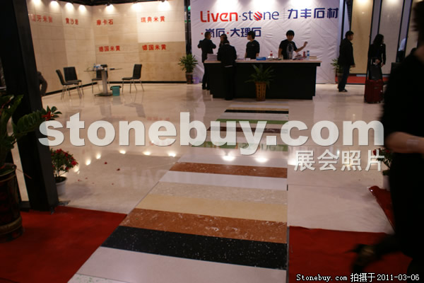 第十一屆廈門石材展