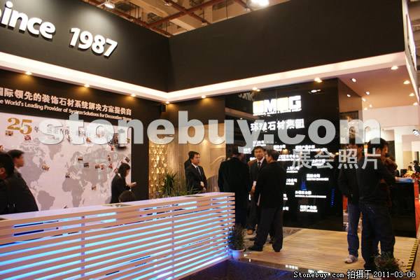 第十一屆廈門石材展