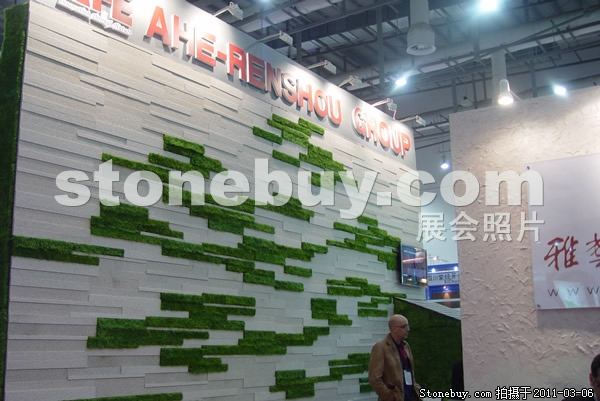 第十一屆廈門石材展
