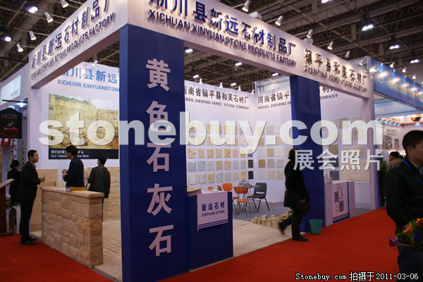 第十一屆廈門石材展