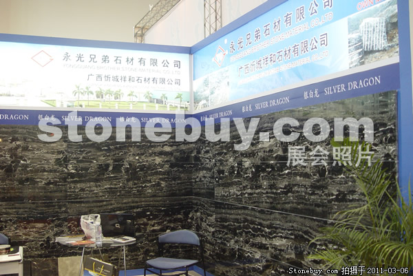 第十一屆廈門石材展