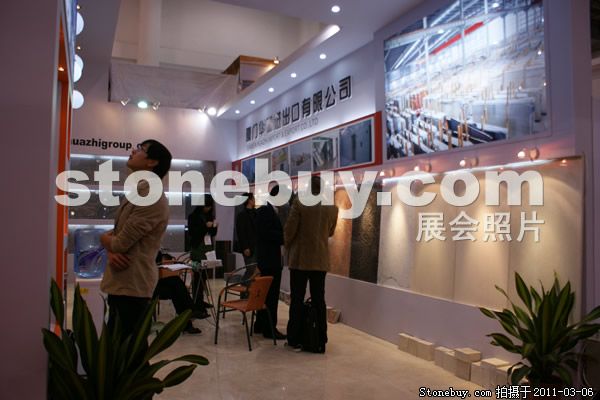 第十一屆廈門石材展