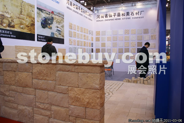第十一屆廈門石材展