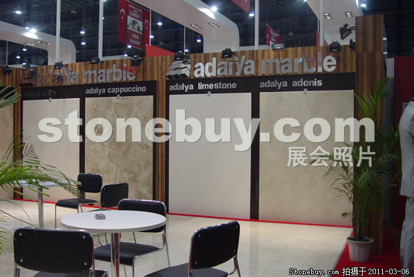 第十一屆廈門石材展