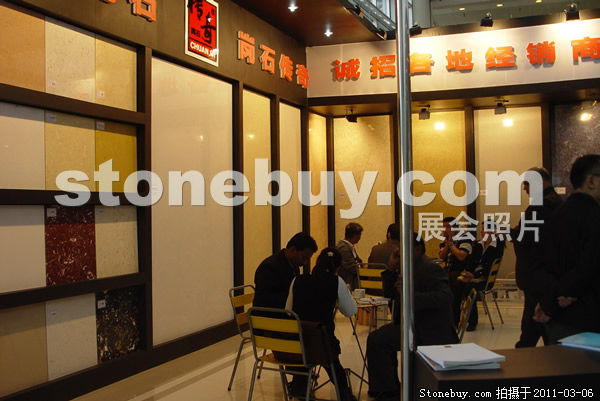 第十一屆廈門石材展