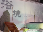 第十一屆廈門石材展