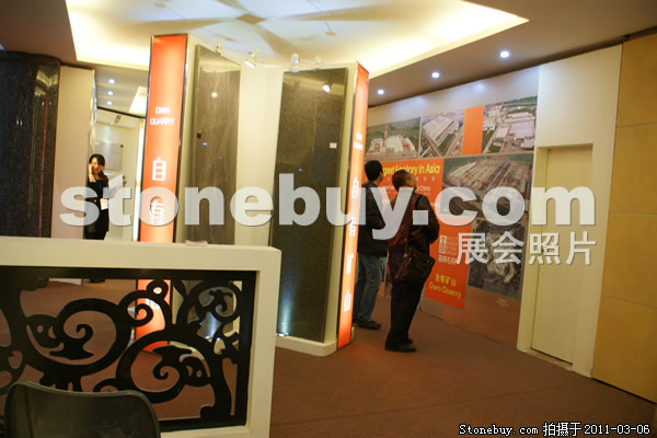第十一屆廈門石材展