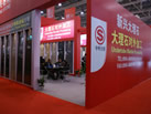 第十一屆廈門石材展