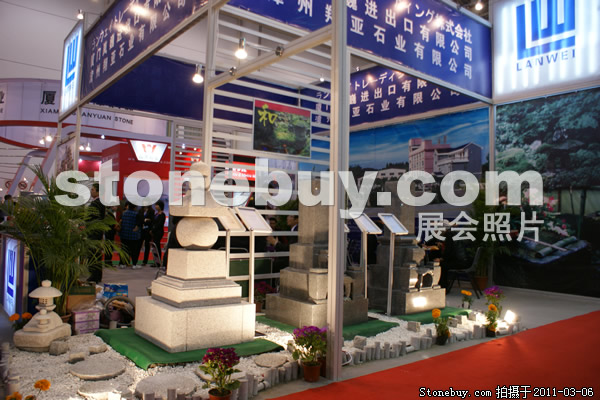 第十一屆廈門石材展
